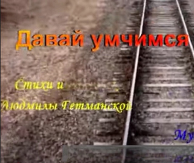 track-artwork