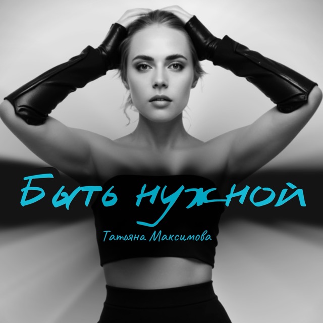 track-artwork