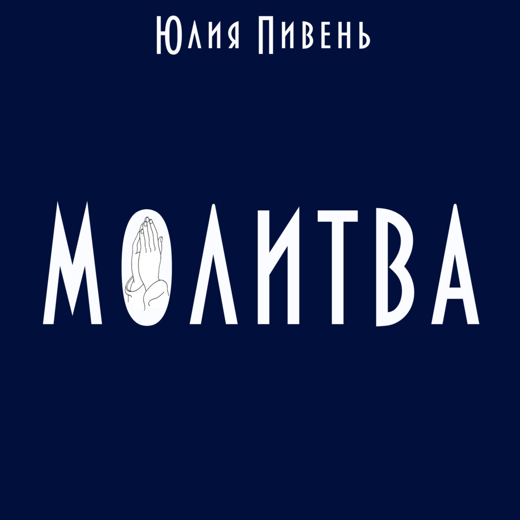 track-artwork