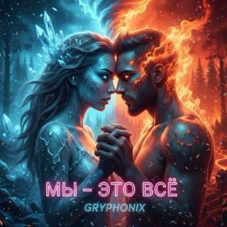 track-artwork