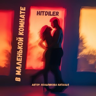 track-artwork