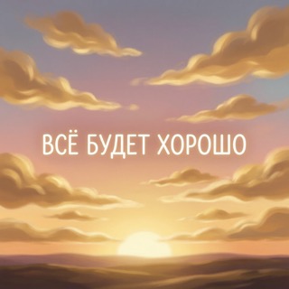 track-artwork